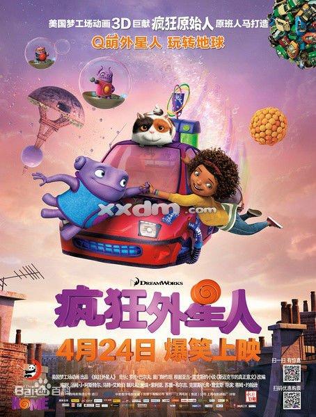 建阳办毕业证
