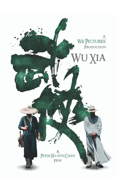 皇家北方音乐学院社会学文凭证书